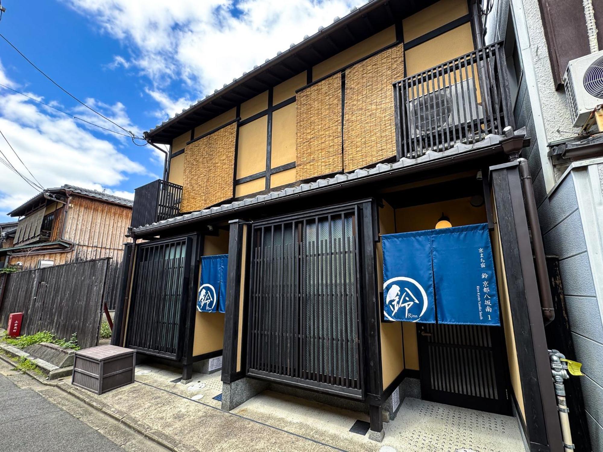 別荘 Rinn Yasaka South 京都市