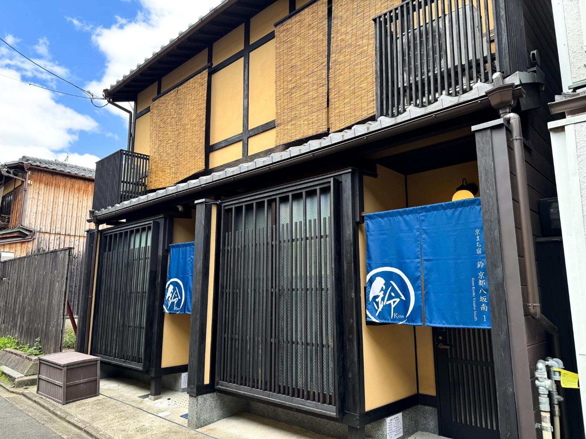 別荘 Rinn Yasaka South *