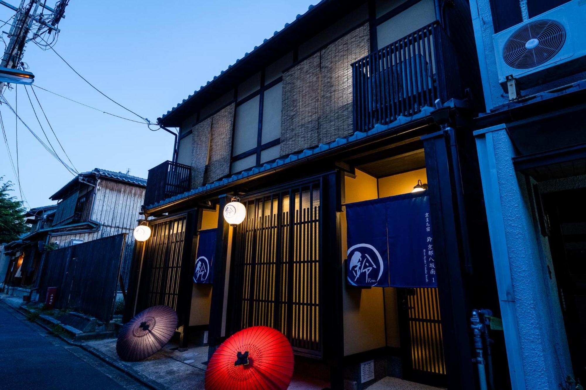 Rinn Yasaka South 別荘 京都市