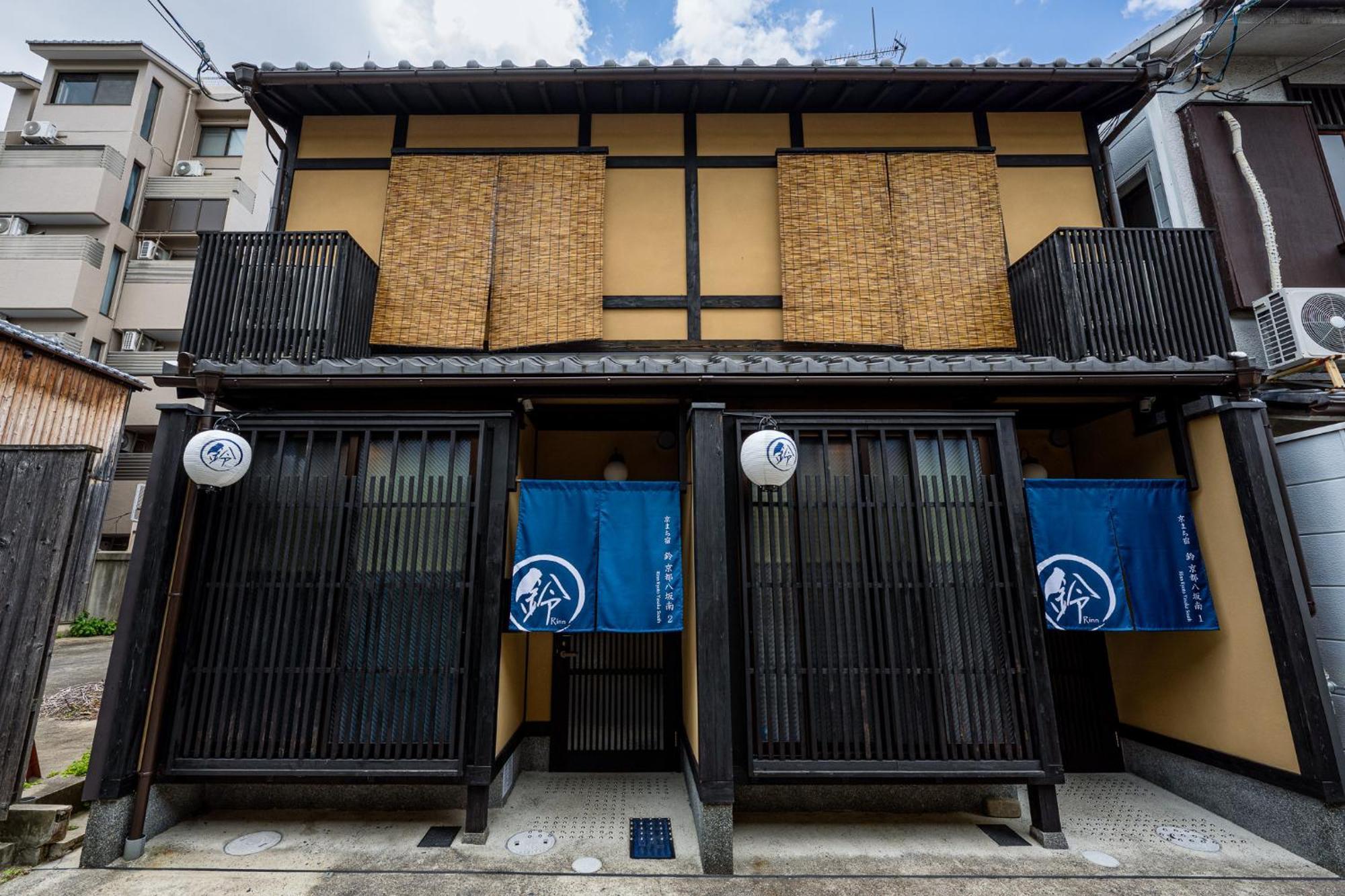 Rinn Yasaka South 別荘 京都市
