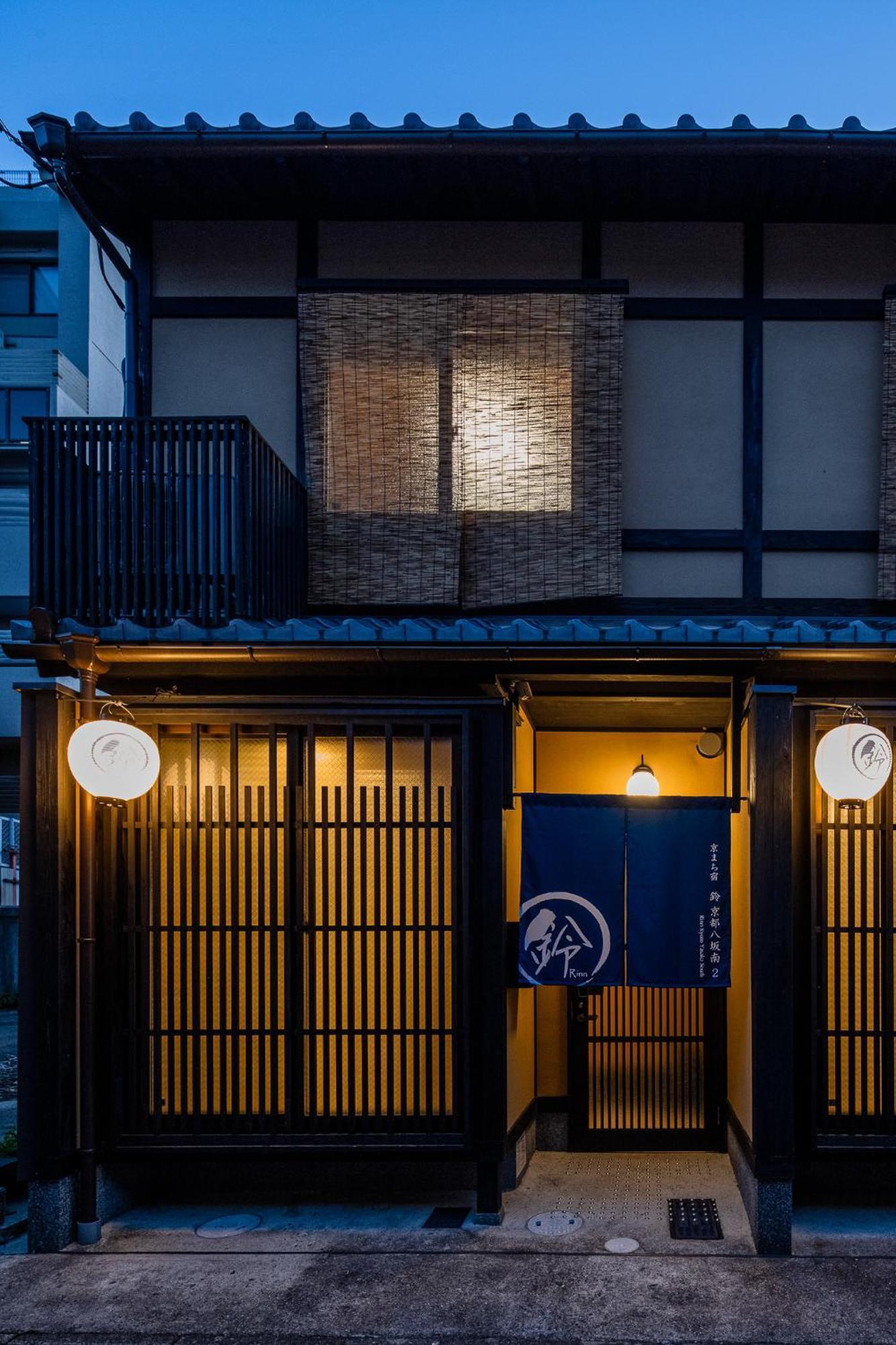 Rinn Yasaka South 別荘 *