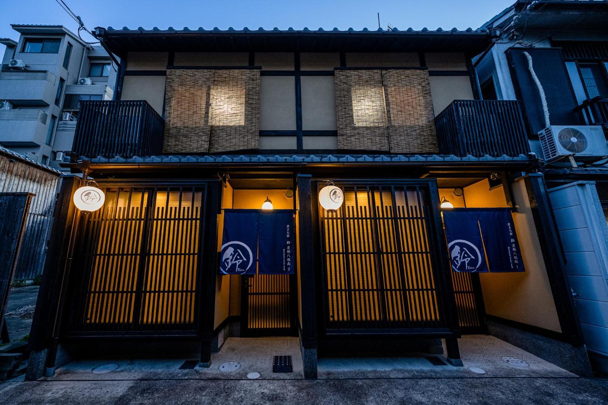 別荘 Rinn Yasaka South 京都市