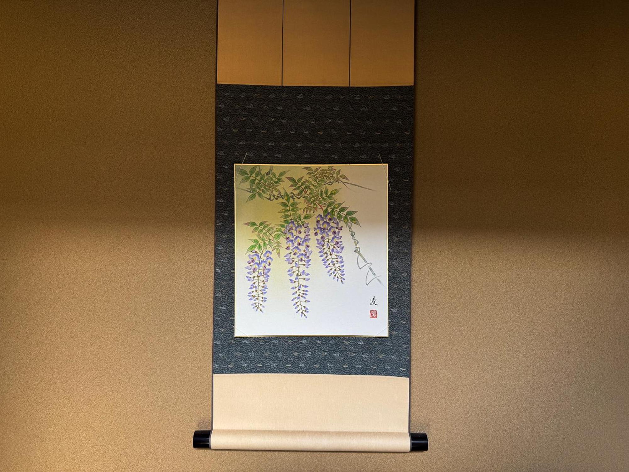 Rinn Yasaka South 度假居 *